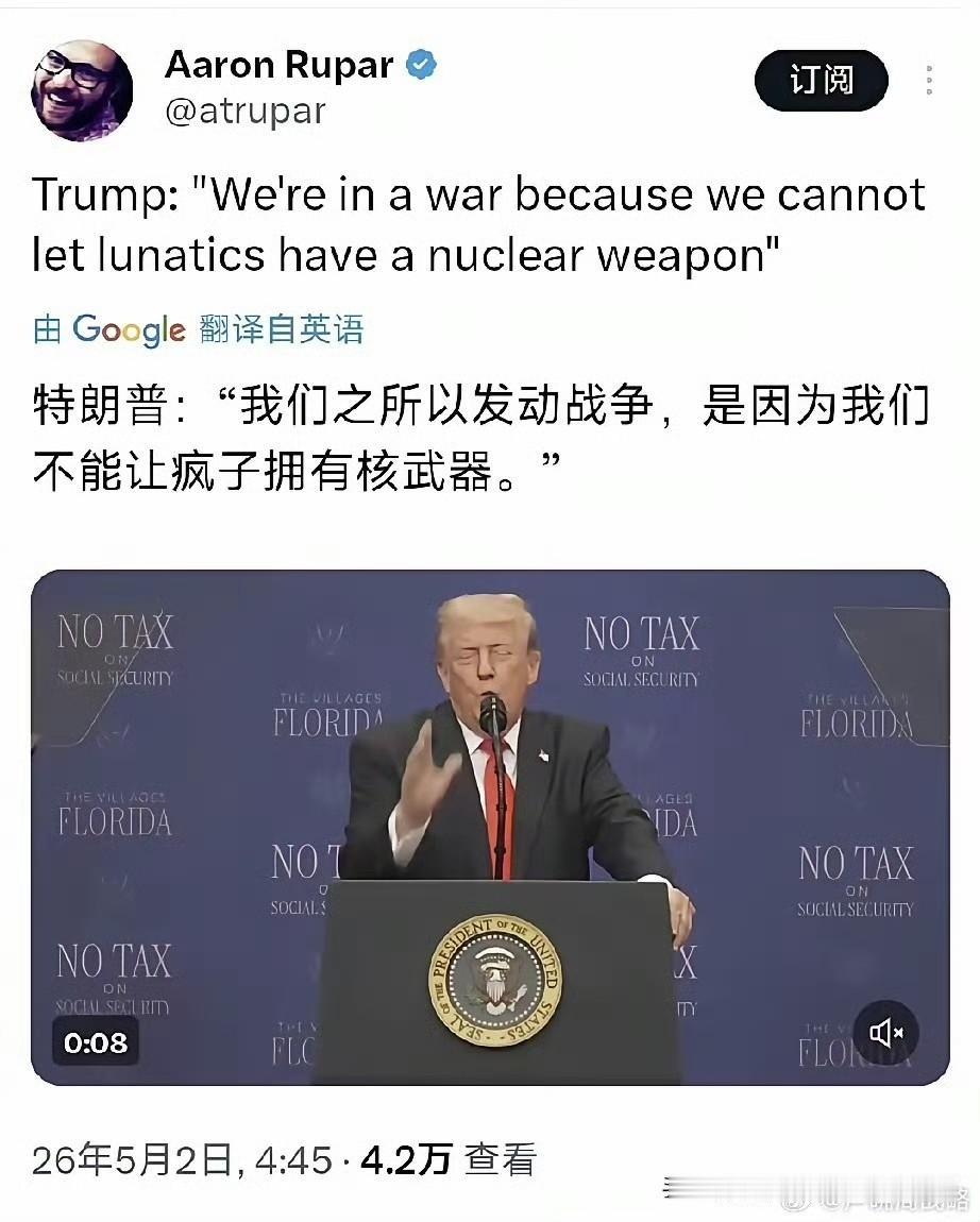 这个世界上核武器拥有最多的国家是美国，疯子到底是谁呢？@伊朗驻华使馆