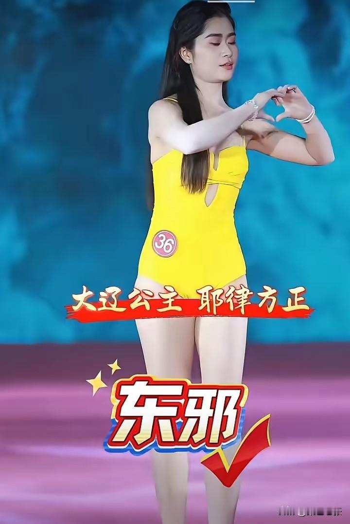 网友脑洞极大，竟按武侠小说逻辑，将大中华选美小姐组成“天涯四美”天团。当年天涯论