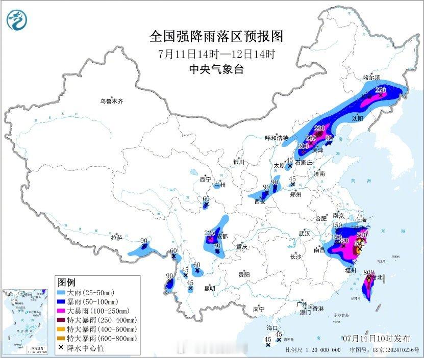 【注意防范！2026首个暴雨红色预警】17地暴雨北京河北局地特大暴雨 今天10时
