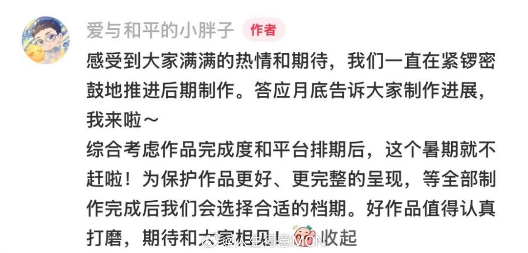 来战暑假不播来战无缘暑假档 王一栩说《来战》暑假不播 无缘暑假档了… 