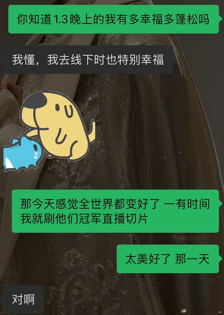 我追竞最美好的一段时光 好想再体验一遍呀 那种感觉 太美好了太充实了 太难得了 
