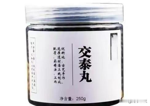 知柏地黄芄虽好，但是对于上热下寒的患者一点效果没有，我教你们怎么搭配

今天早上