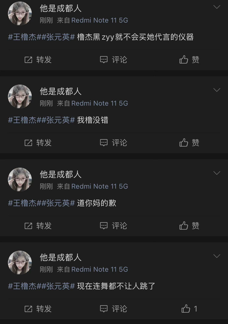 我强健你冯还说我也爱你冯呢，那我是不是也名正言顺是你爸爸我强键无罪？ 