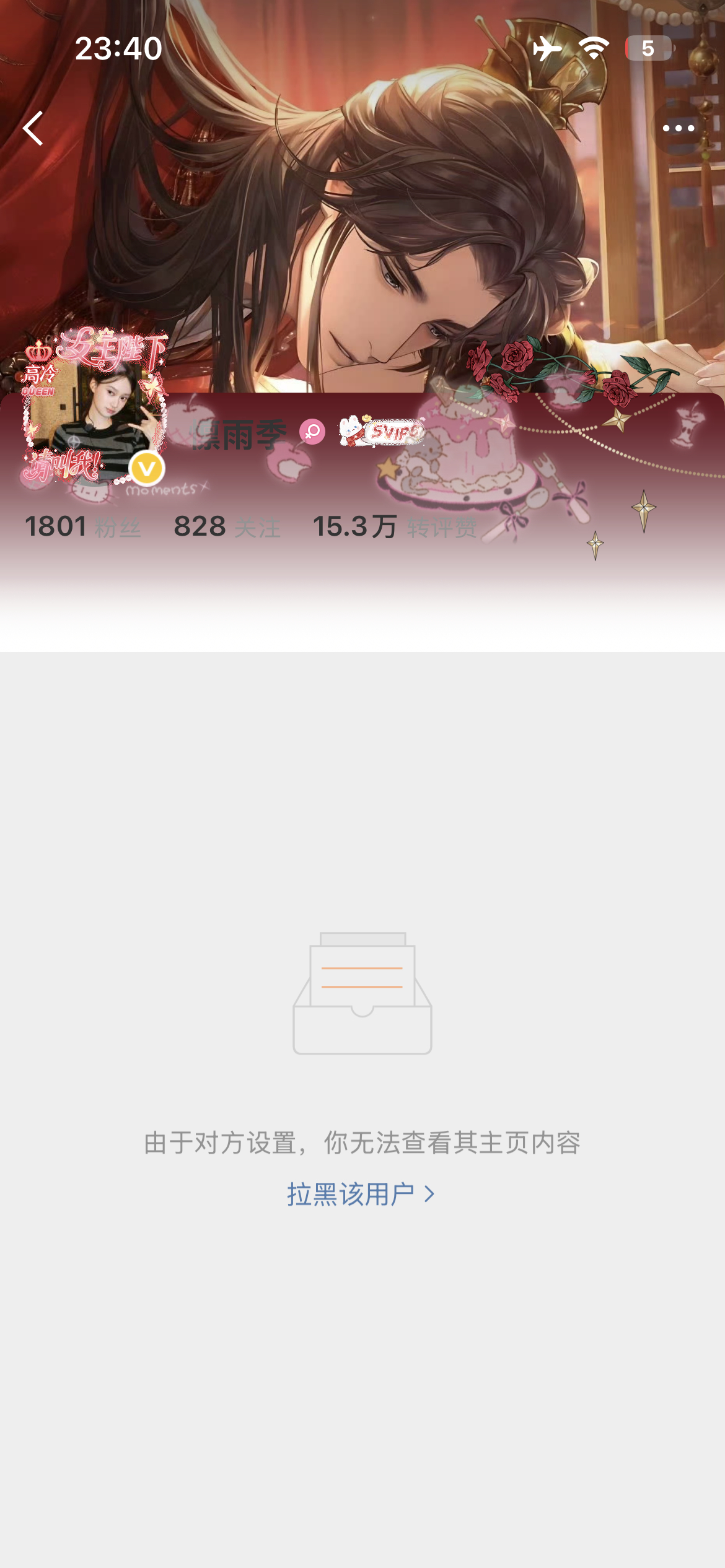 拿到大结果了[泪] ​​​