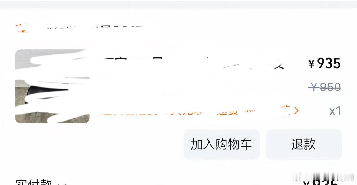 姐说了 我做包又一套 这个喜欢的就买好了 ​​​