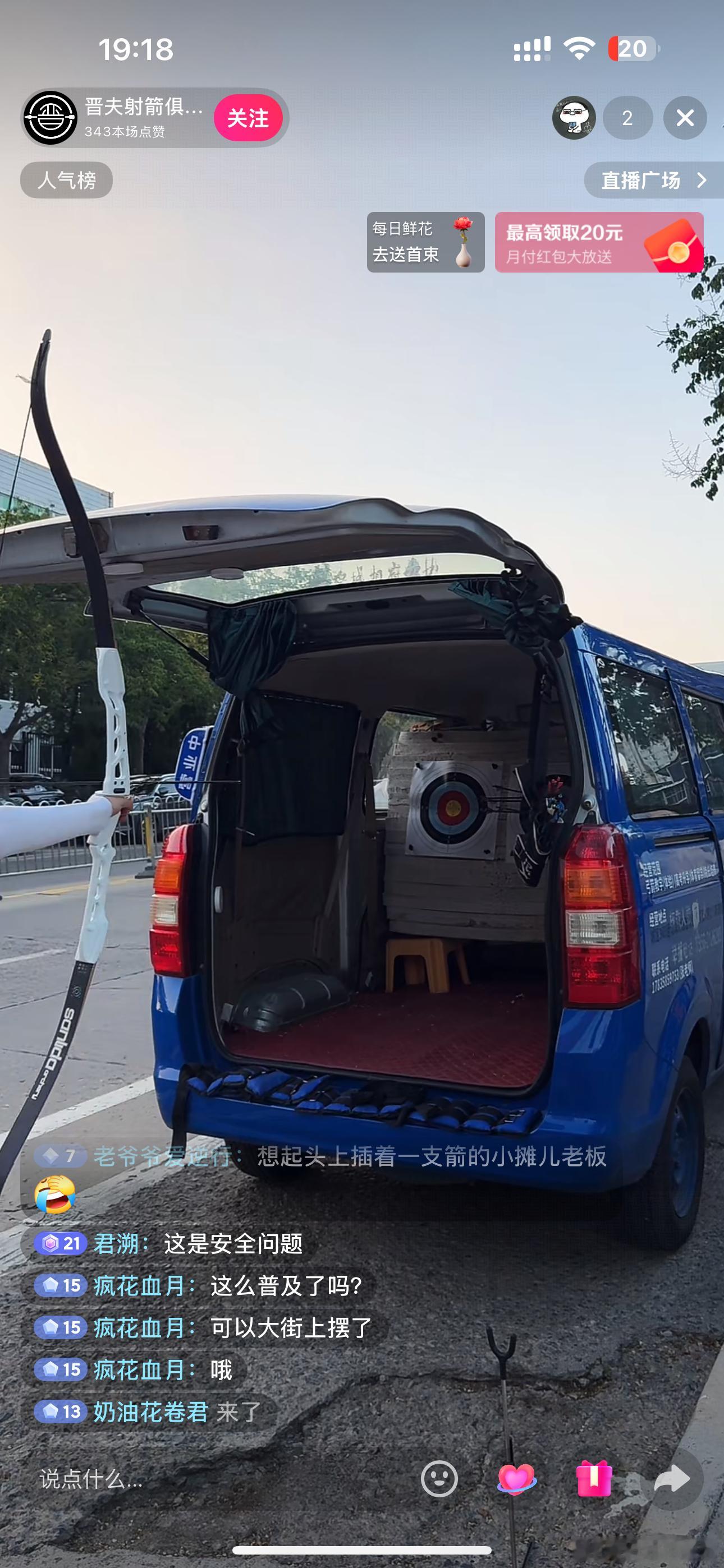 这tm也行啊[哆啦A梦害怕][哆啦A梦害怕][哆啦A梦害怕][哆啦A梦害怕]？？