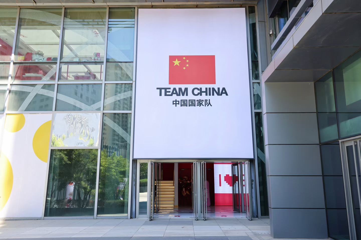 风靡全国的“TEAMCHINA中国国家队”咱们大沈阳也有啦！🇨🇳根正苗红的国
