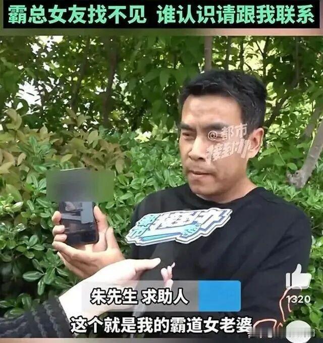 结识了“女总裁”，应该是得吃得喝得花才对，怎么却把自己搭进去了？
前不久，平日打