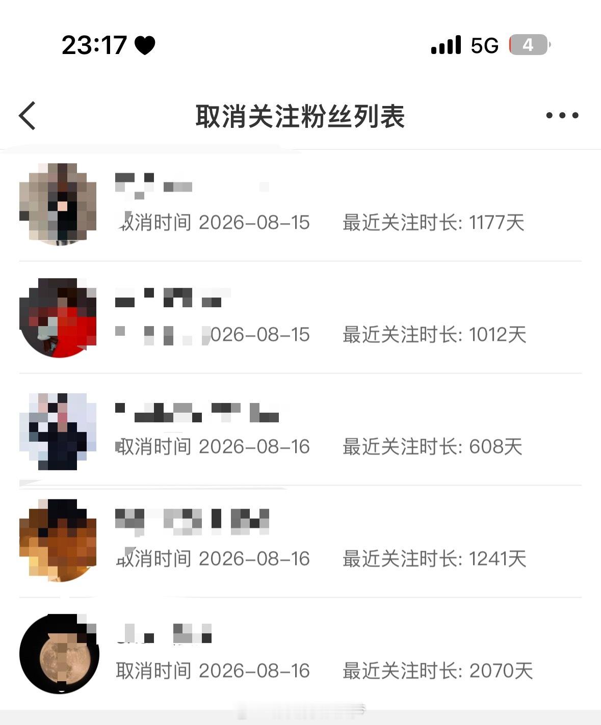 就说能不能把我移除粉丝呢？？ 