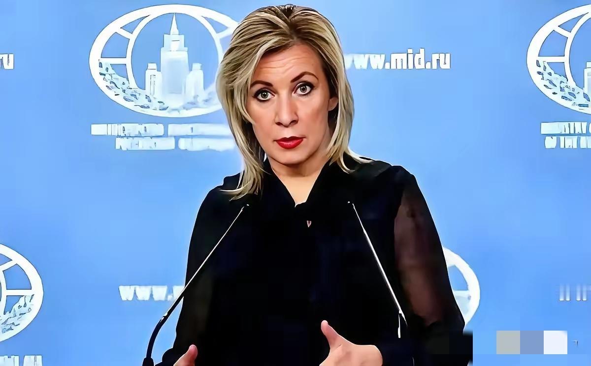 如今扎哈罗娃直接摊牌：西方敢在乌设军事基地、布多国部队，所有设施全算合法打击目标