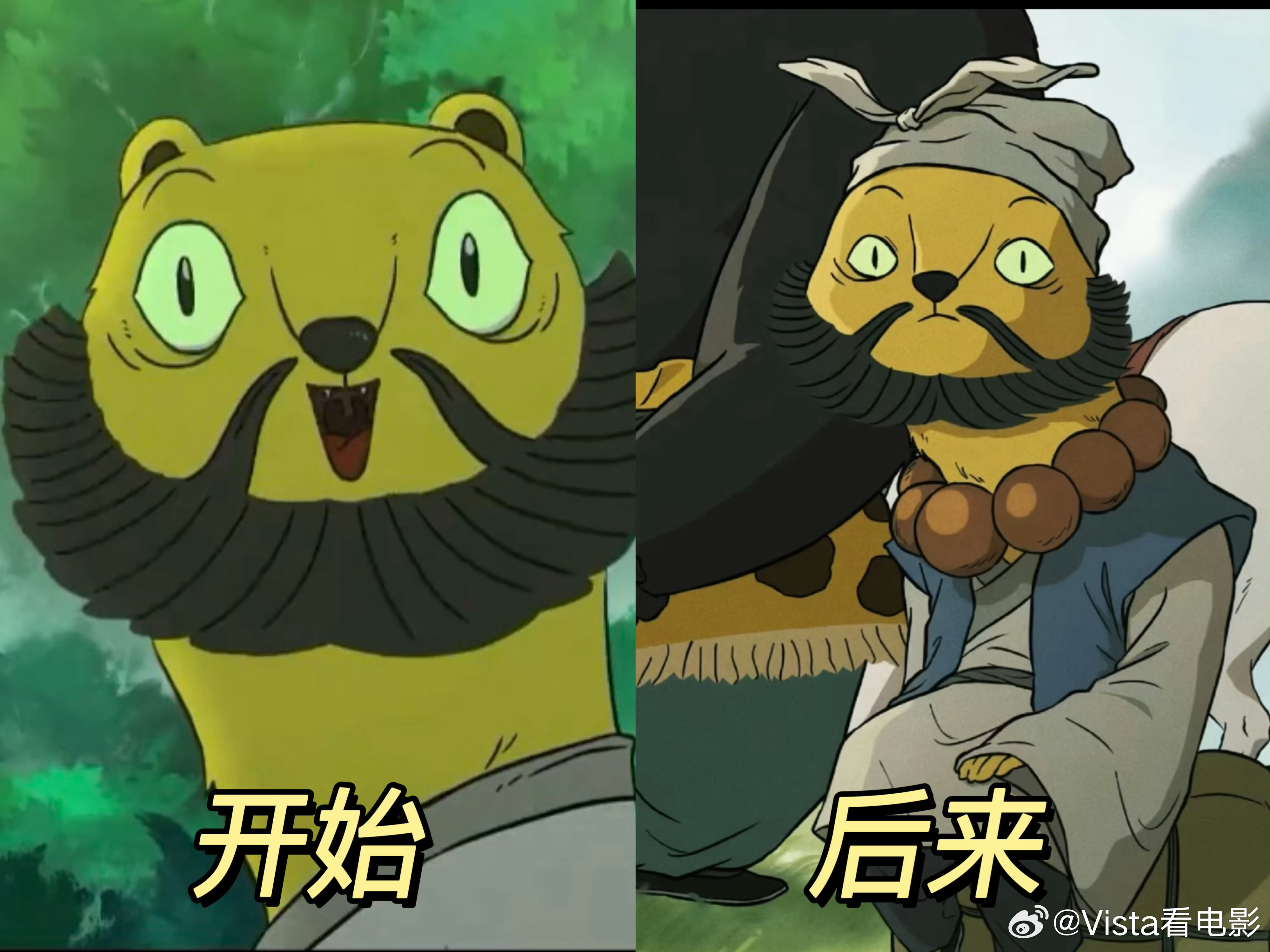 沉默的小妖怪是长大的你我黄鼠狼沉默寡言之后，眼神都呆滞了，感觉被抽走了灵气这就是