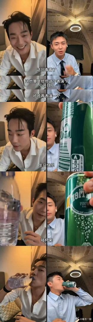 马思超生日翟子路给足了仪式感 今天也是为马思超翟子路流泪的一天😭生日连线里翟子