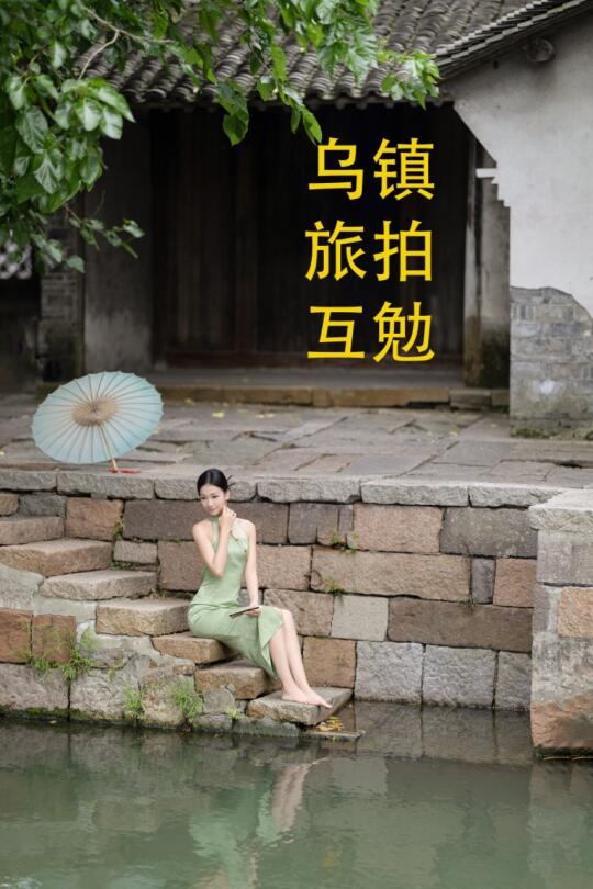 11年旅拍摄影师开始互免啦 名额有限