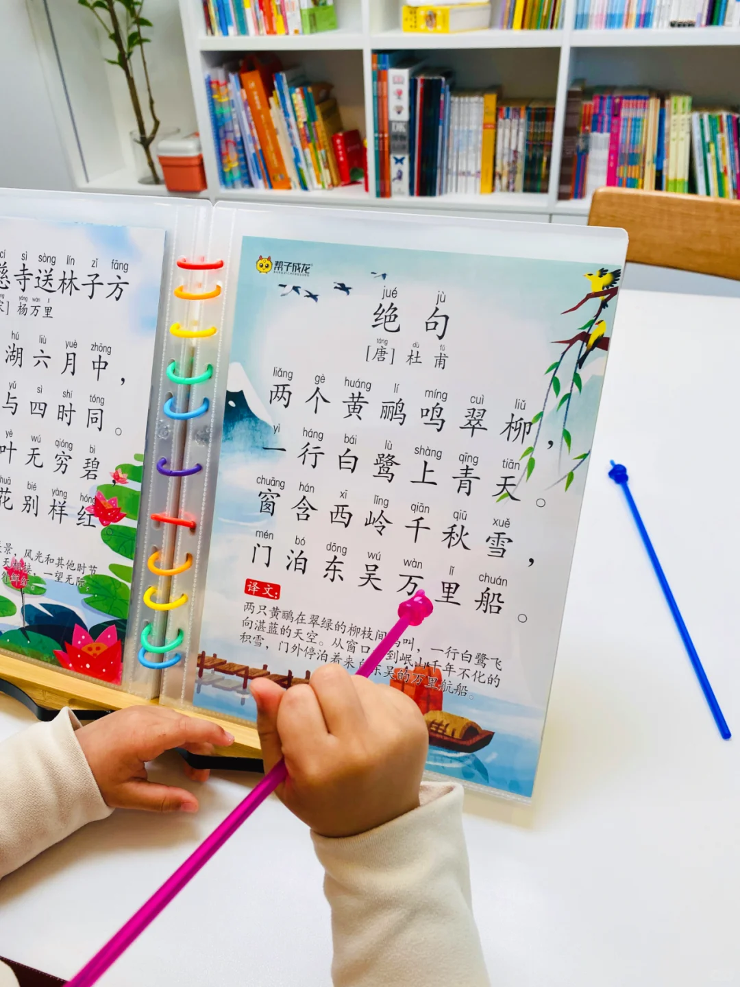 宝宝喜欢的大字版古诗词118首，千万别涨价