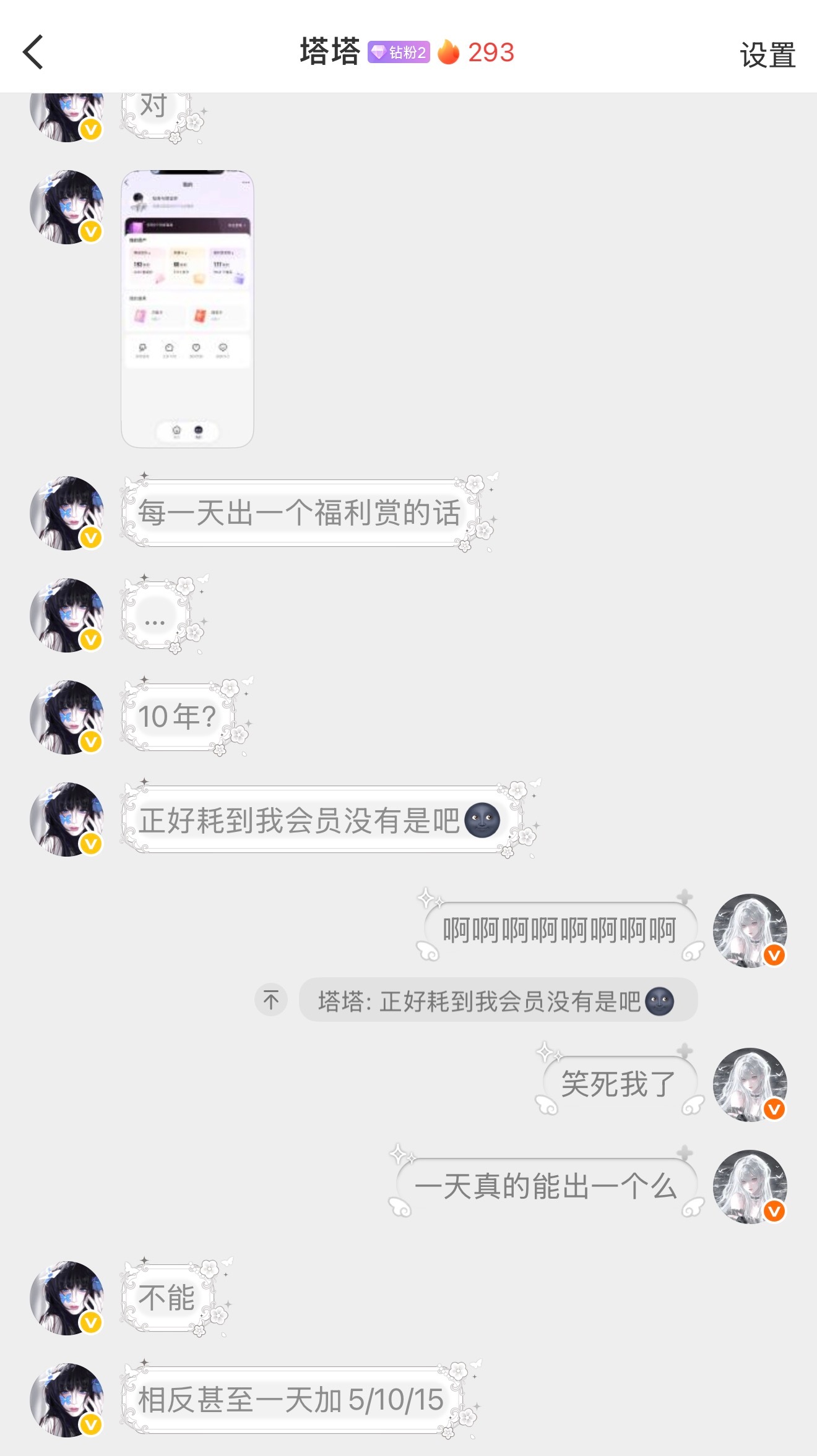 这个入一边说退坑清包，一边昨天收了几十个fls，今天抽了几百张收藏卡……​​​