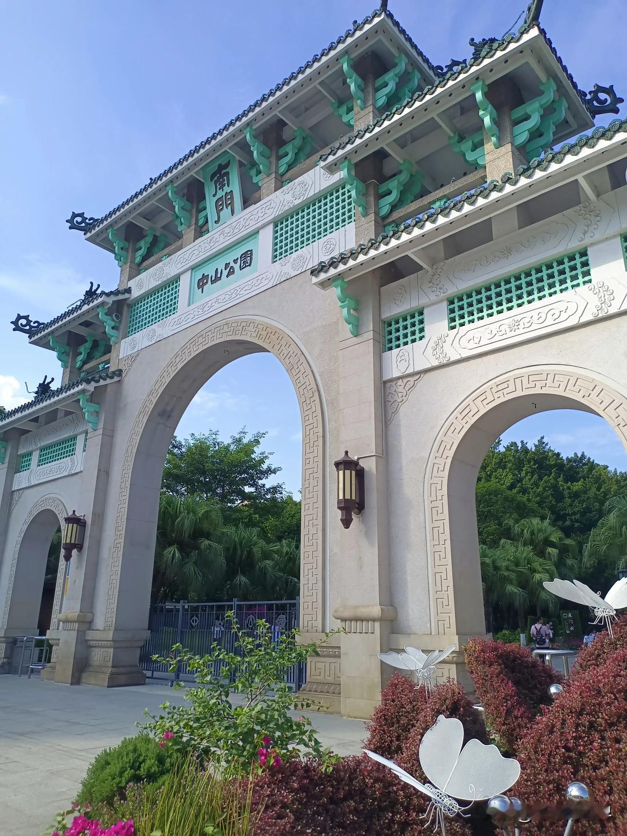旅行～～
周日的快乐时光，厦门中山公园。