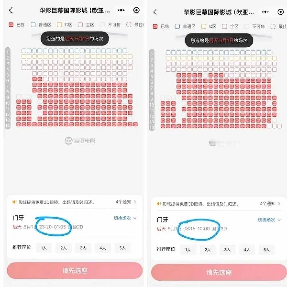 陈昊宇的电影票房全是造➕  真的吗 