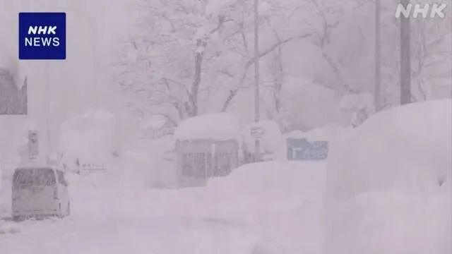 注意！日本将迎“史上最强、灾害级大雪”，130+航班取消，近万人人出行受阻...