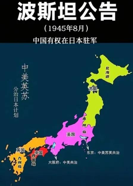 一个堂堂正正的五常！一个反法西斯的战胜国！
居然被一个惨无人道的战败国、至今被国