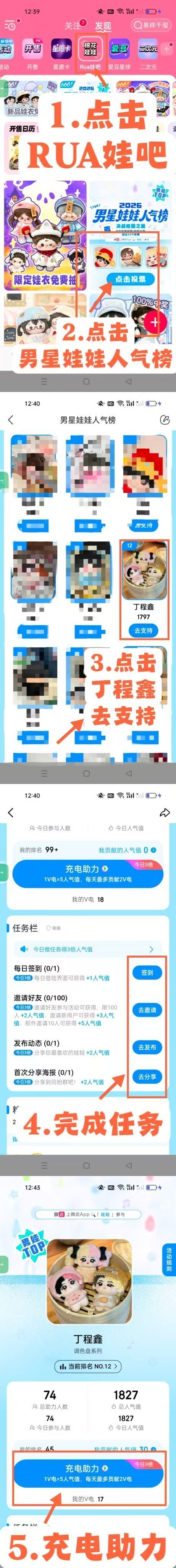 奔走相告一下我们需要2w个人下载【微店app】做这个活动，目前参与人数仅是零头‼