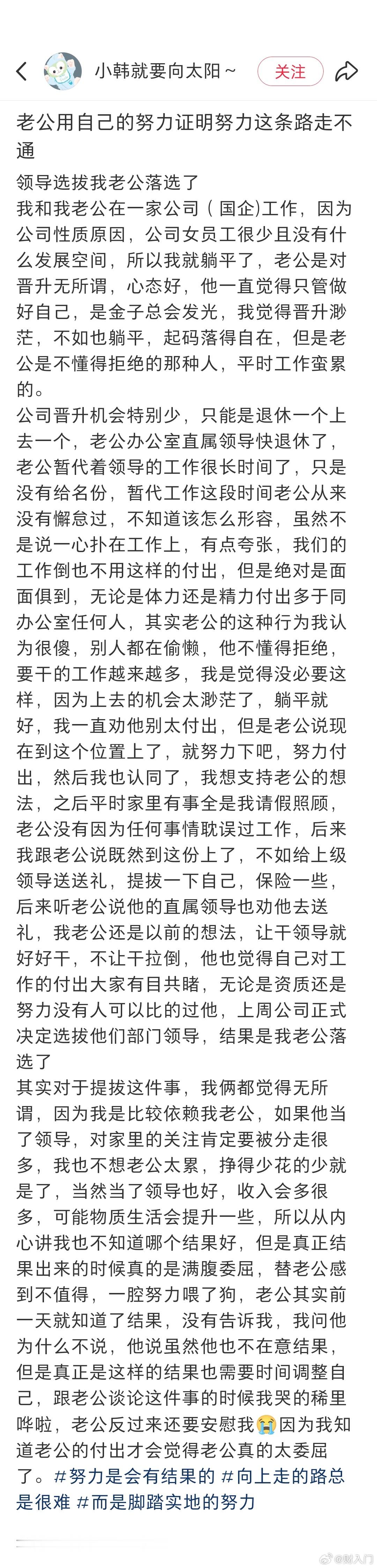 做自己擅长的就好了，也祝福别人做他擅长的。做的踏实舒心就很好。如果做的很累很焦虑