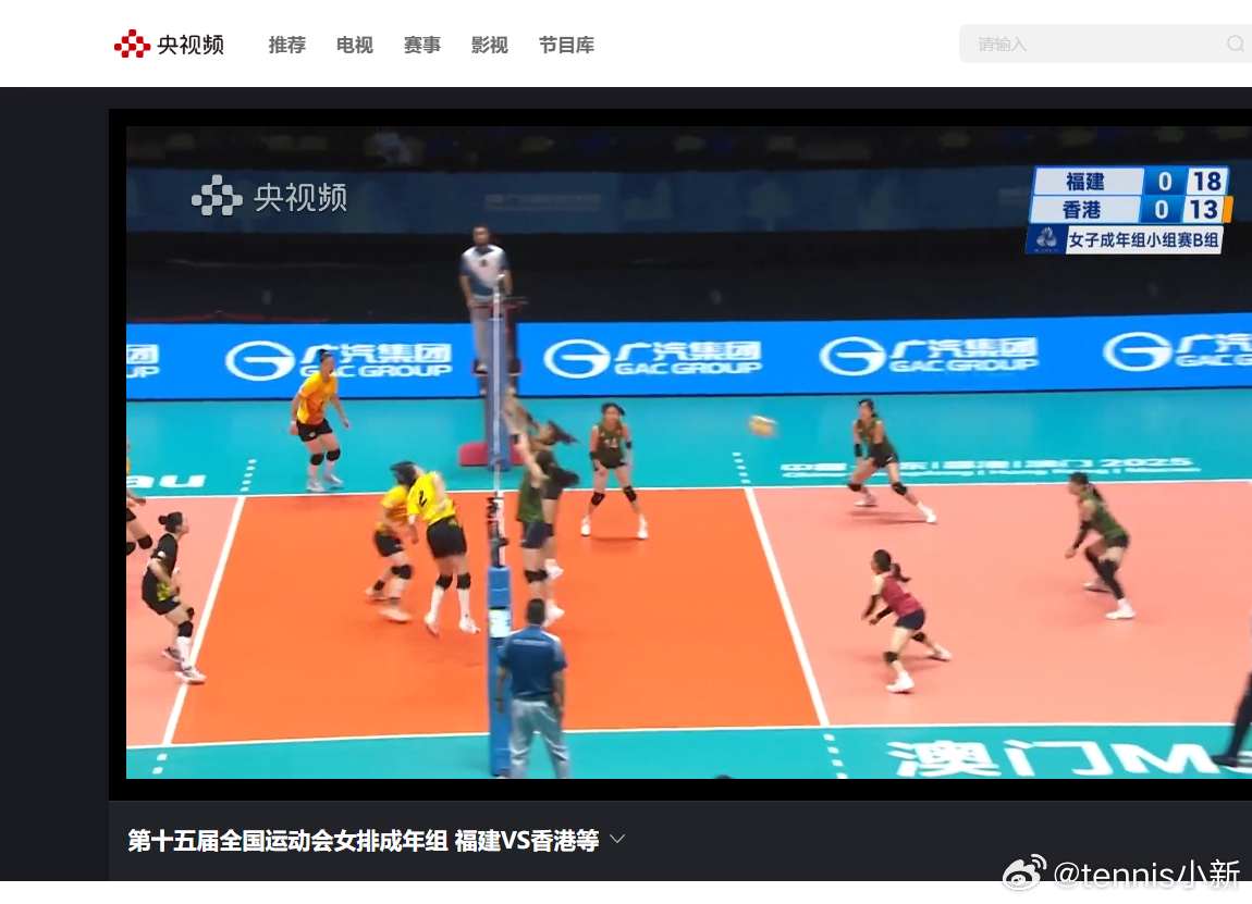 看福女啦v观全运会 ​​​​全民聊全运 ​​​