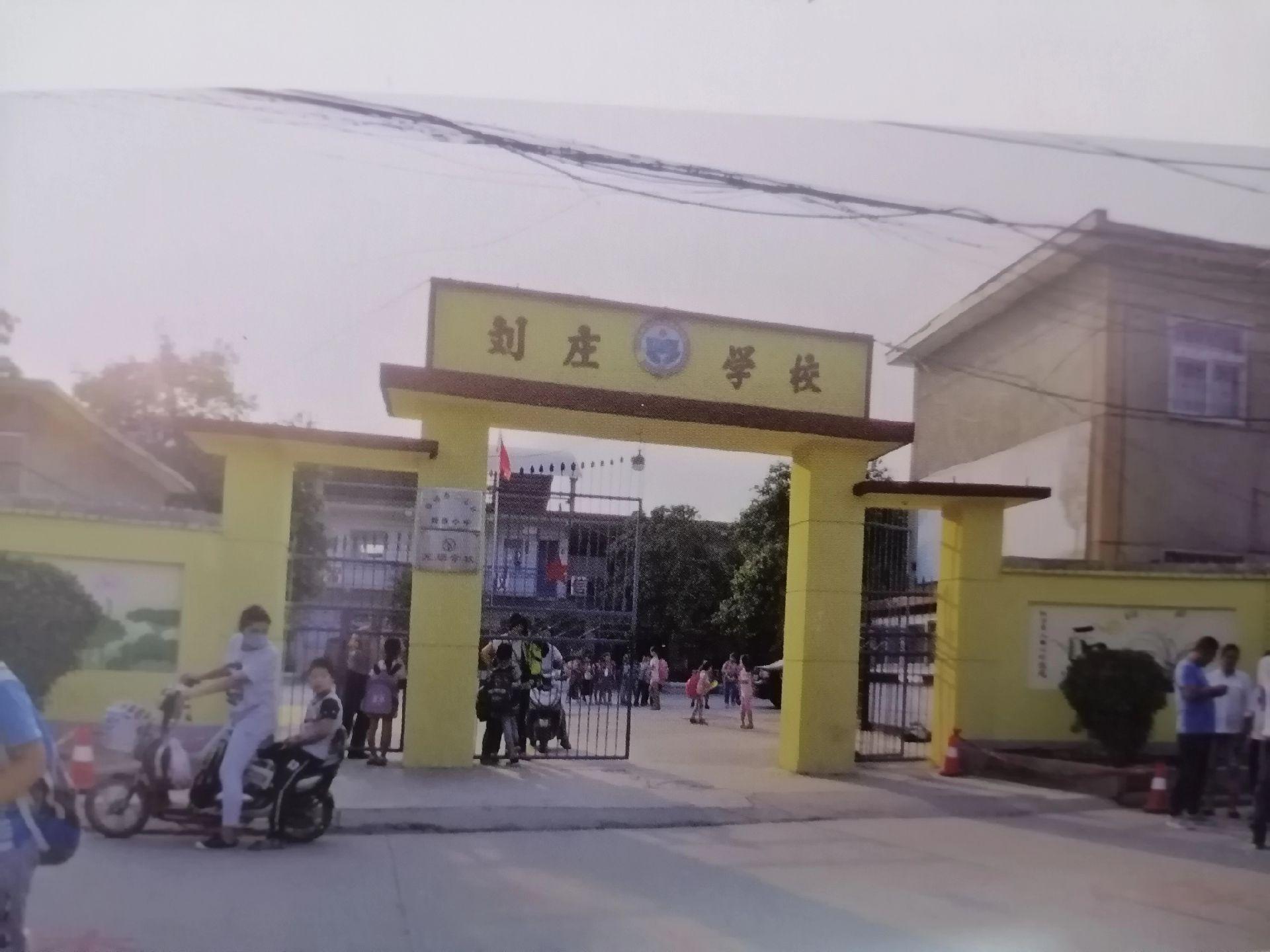 位于郑州西南的刘庄村，包括北徐庄、南徐庄、刘庄、杨沟、王庄五个自然村...