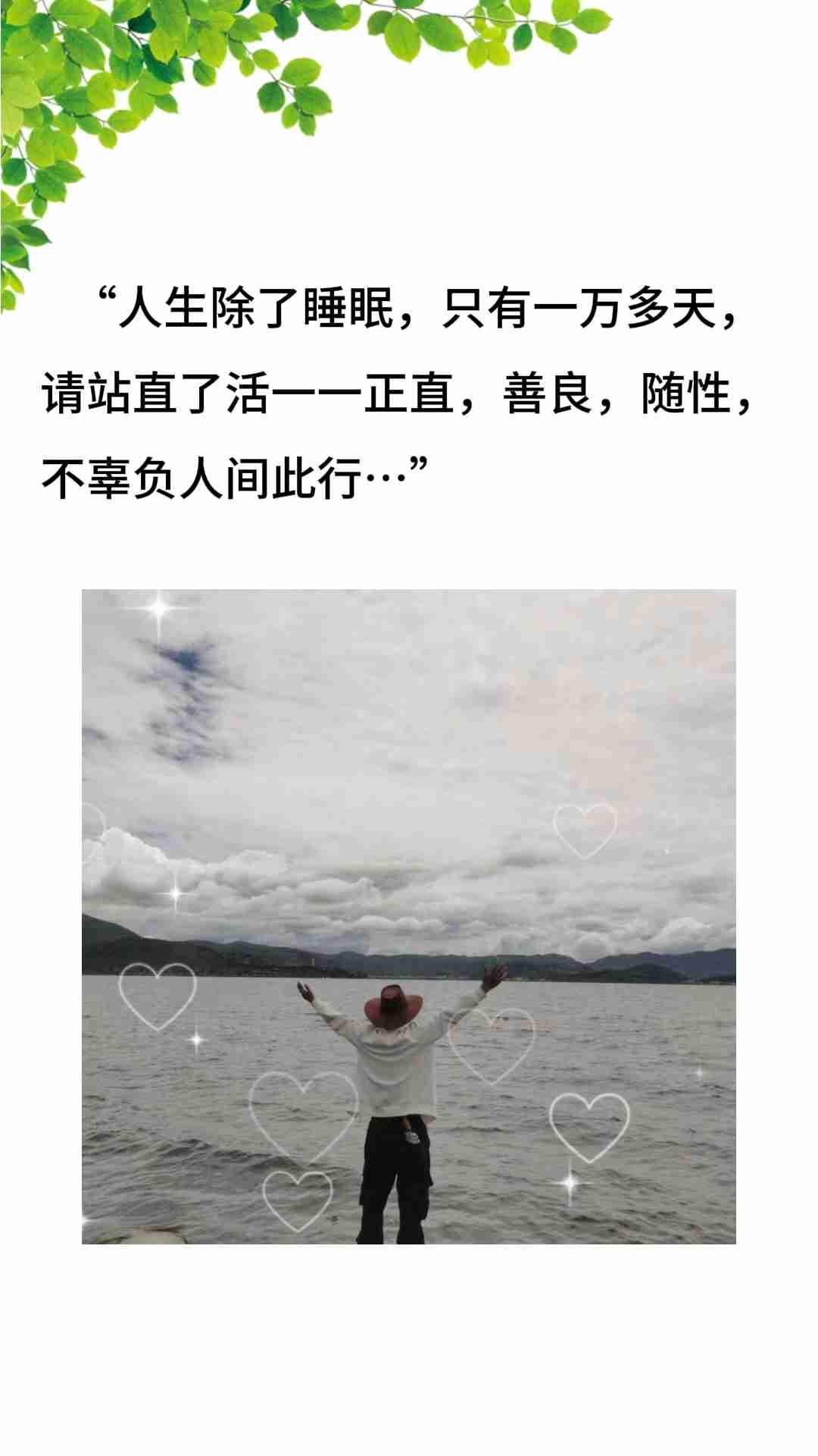 我的今日状态：😁轻松愉快
我这里的天气：🌧下雨

疲惫的一天结束了，躺在床上