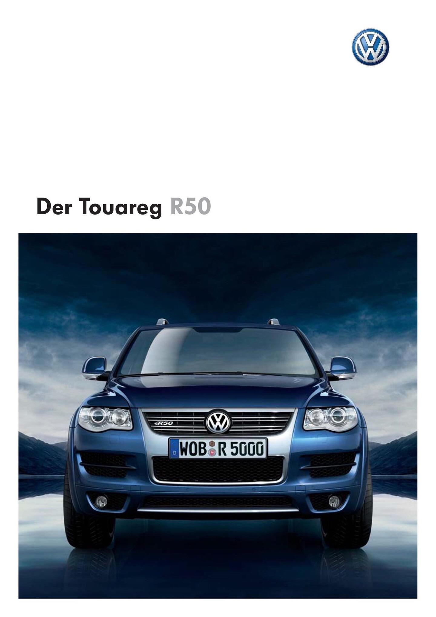 并不是所有途观都叫R50。2008 VW Touareg R50