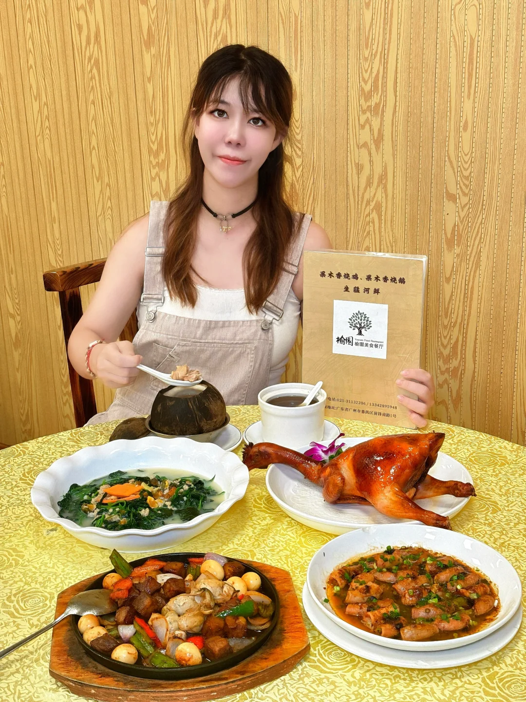 番禺人带路的地道农庄 | 还有爆汁烧鸡🔥