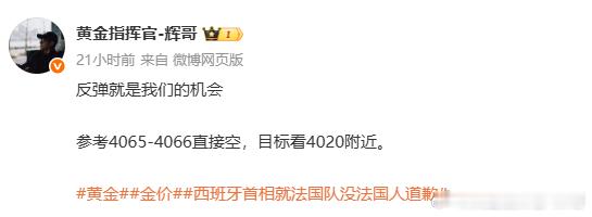 【7.15周三】共部署三单合计：130点黄金4040空→4046     损60