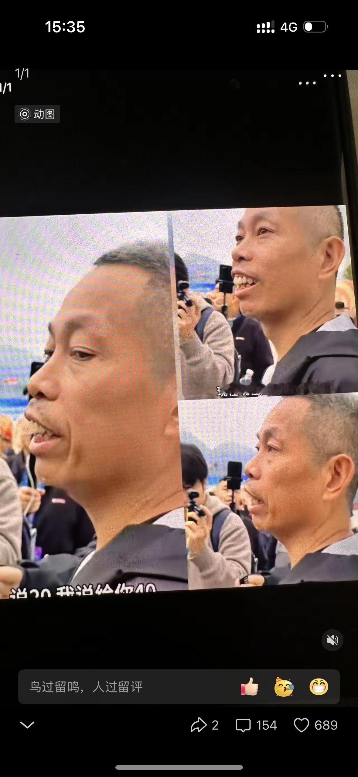 张雪把自己摩托车生意的1%股份，正式分给了当年的师傅牙哥。这事看着比例不大，但在