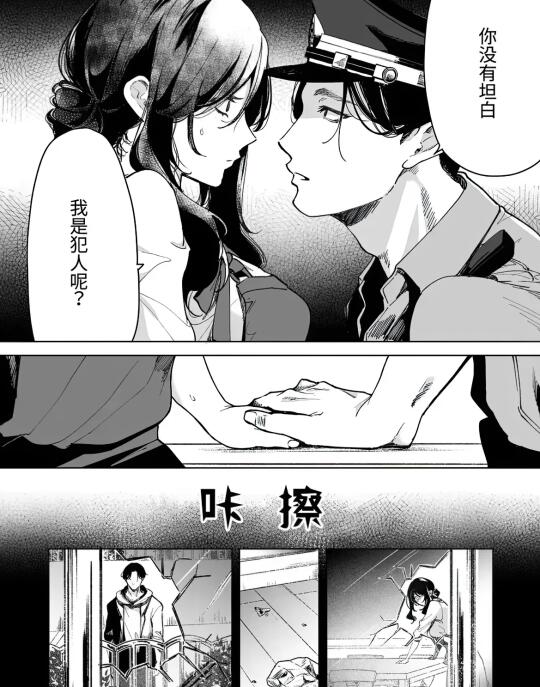误入狼窝的你x强取豪夺你的病态大佬们