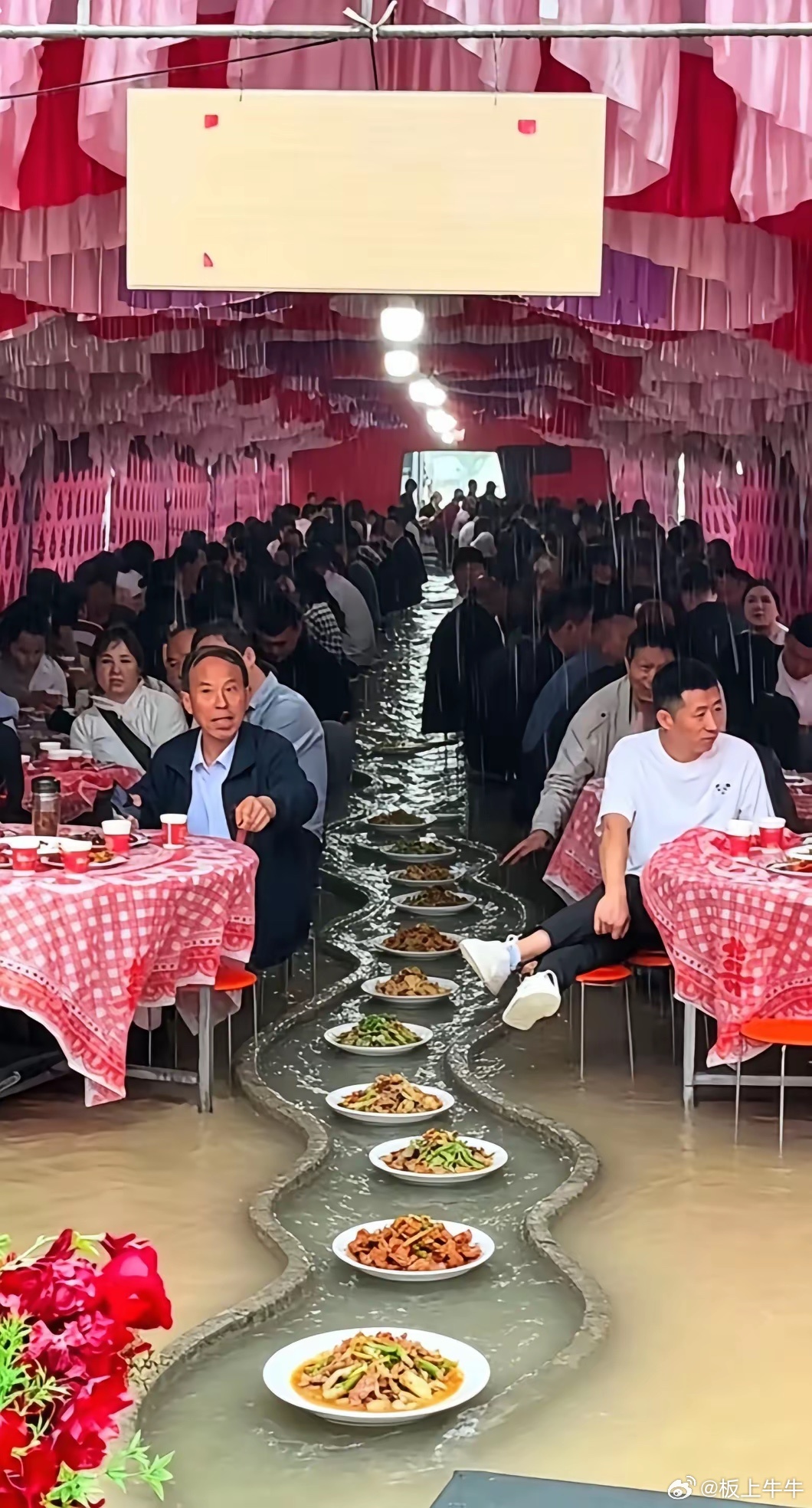 看到没，这才叫流水席