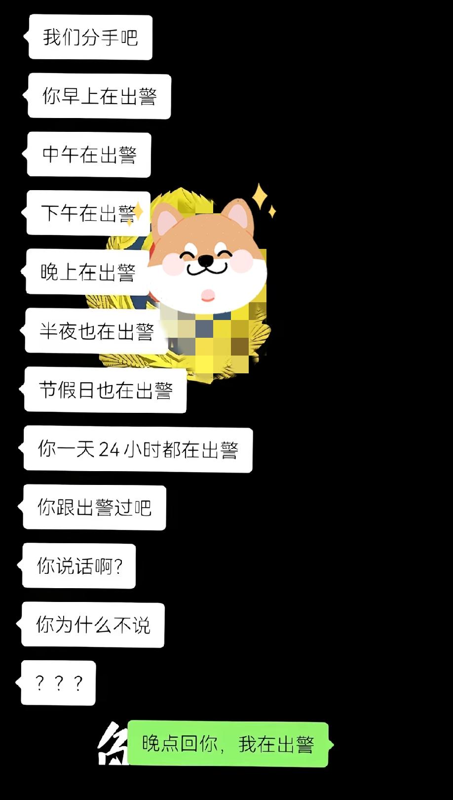 提前批很多家长发抖音宣布录取了!这些发录取的家长是高兴了，但是，落榜的人刷到这样