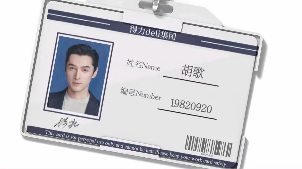 帅歌硬帅