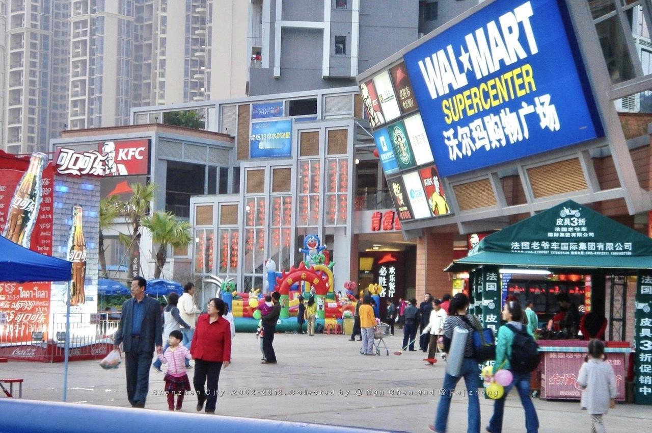 2008年，深圳，经济上行时期的美感
