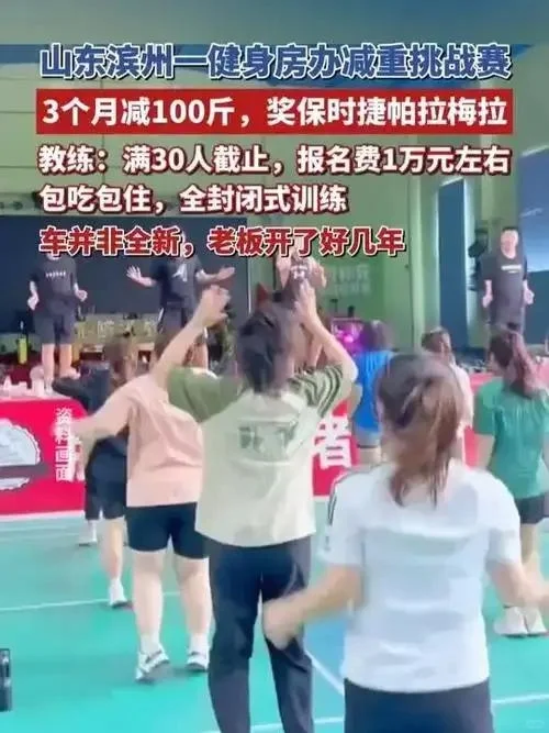1 万块赌一辆保时捷，真有人敢拼？