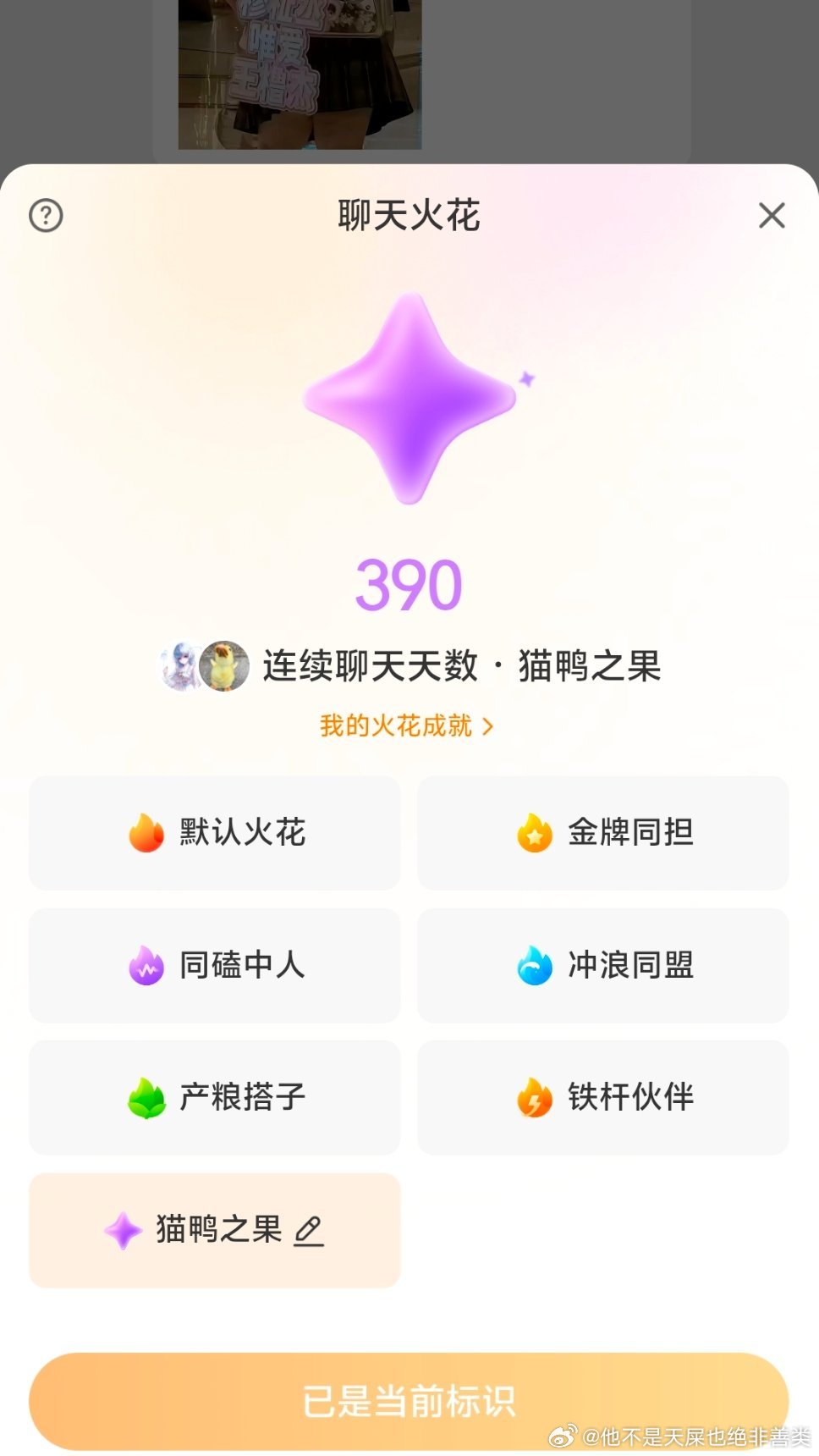 分享图片 