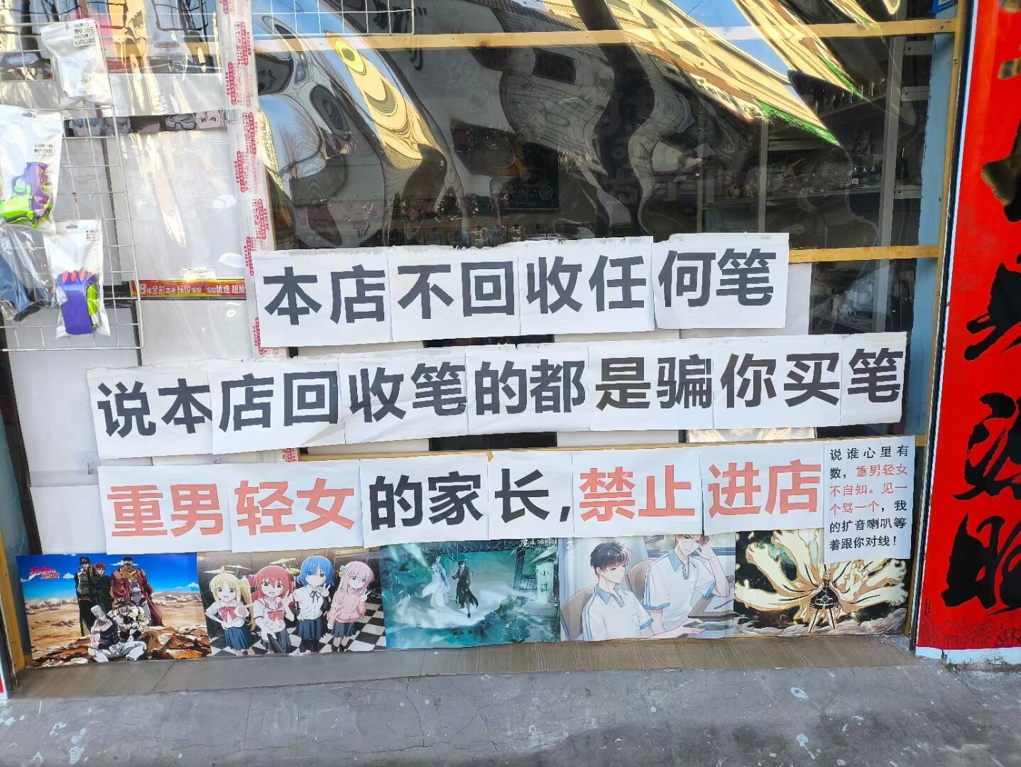 好想知道这家店以前发生了什么#春日cityhappy计划# ​​​