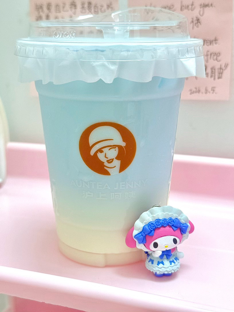 沪上阿姨的冰蓝海盐冰奶好好喝！ 