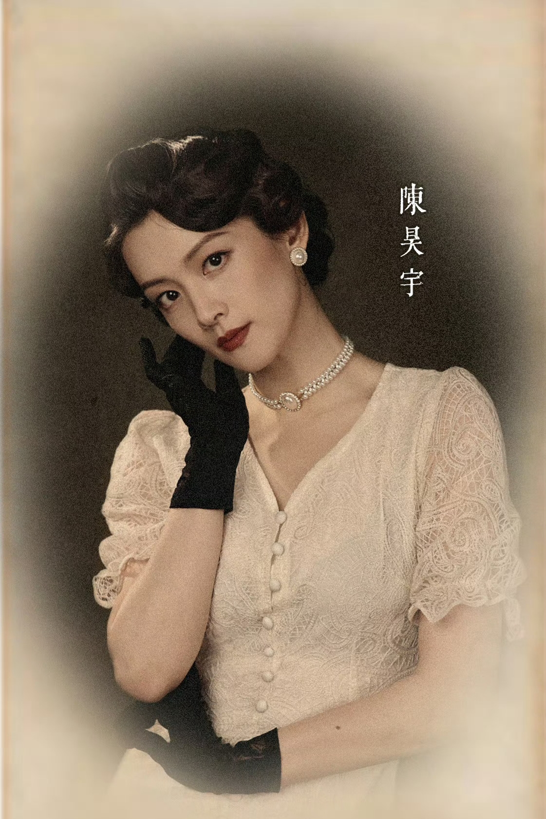 陈昊宇  传来风声[期待][期待][期待] ​​​