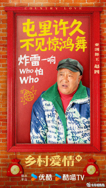 【大年初三最想追什么剧呢？】据云合数据发布的霸屏榜排名，这里有你想追的热播剧吗大