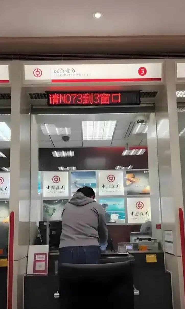 闹大了！河南一男子拿着1999年的93万存折到银行取钱遭拒，银行声称存折系员工伪