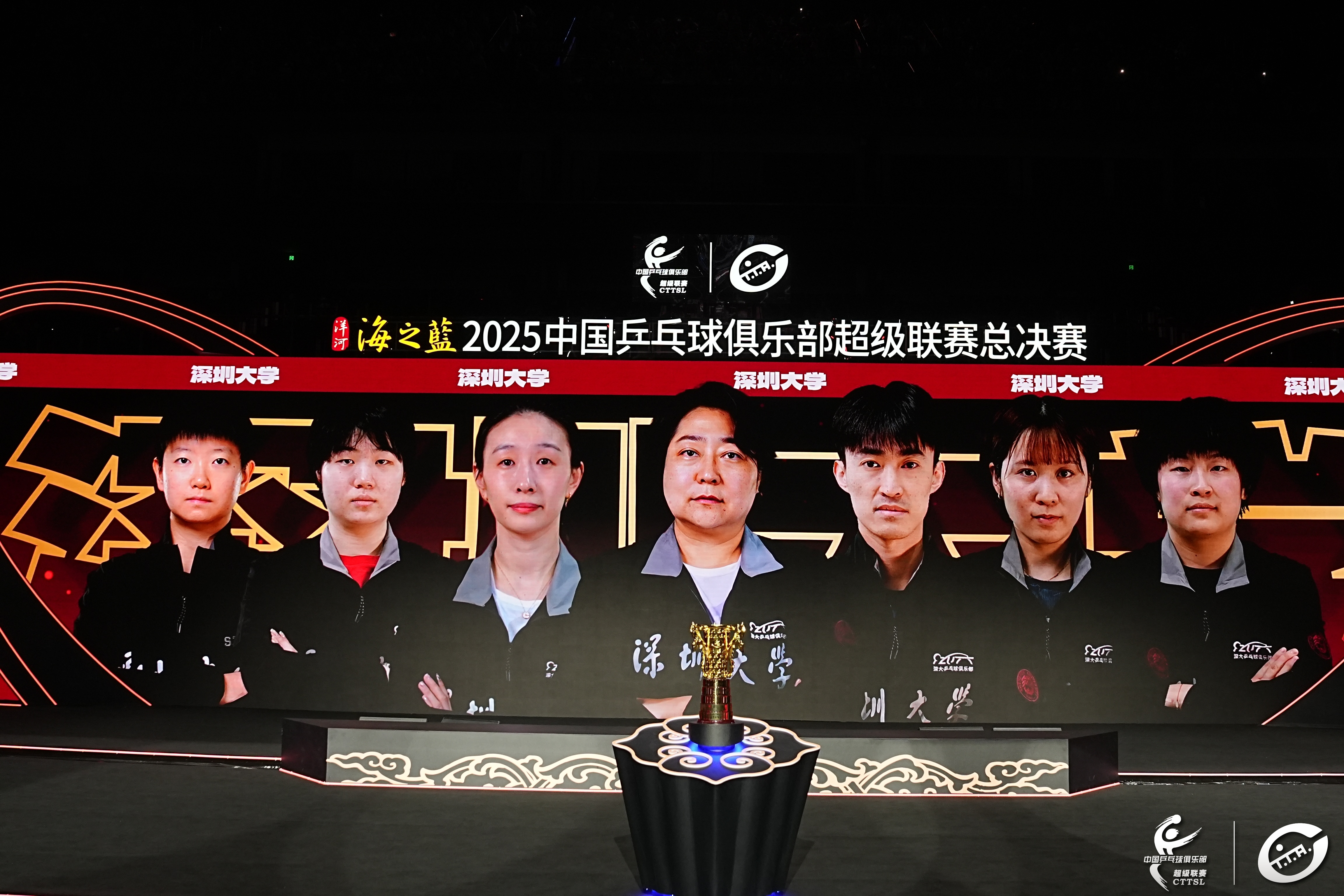 #深圳大学3比2上海龙腾##深圳大学进决赛# 2025年乒超总决赛女团半决赛 深