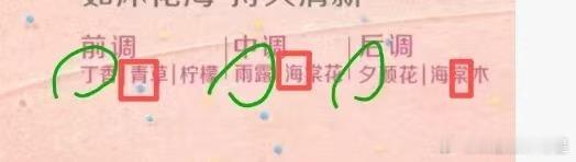 丁禹兮 青海棠丁禹兮青草海棠 嗯😐 
