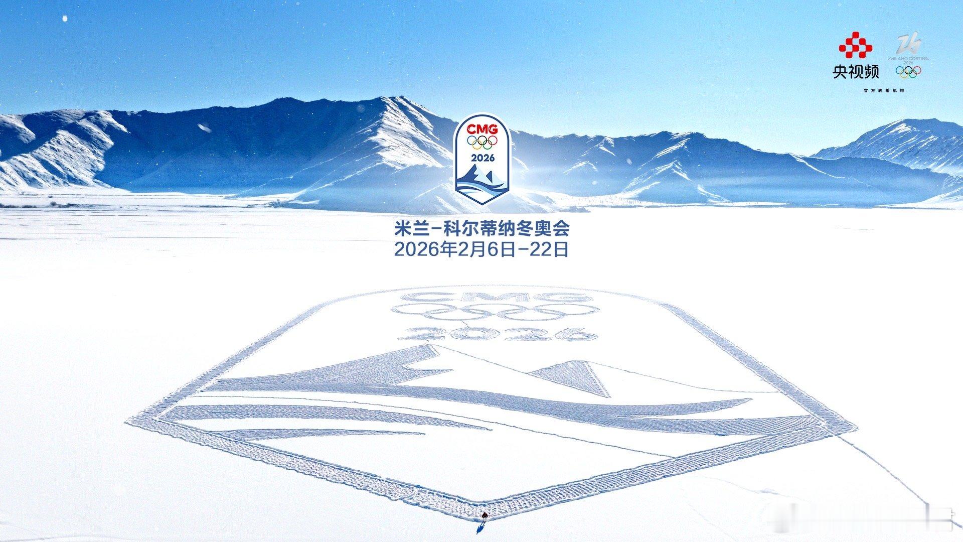 总台冬奥大片机器人极寒行走13万步 如果说阿勒泰的岩画记录了人类古老的滑雪智慧，