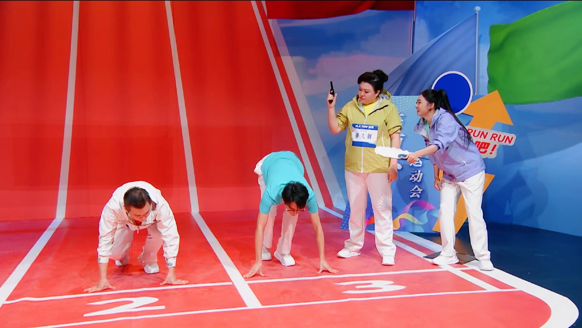 公司运动会跑老板前面会被毙吗笑有新生看《发令枪响之前》狠狠共情！打工人运动会进退