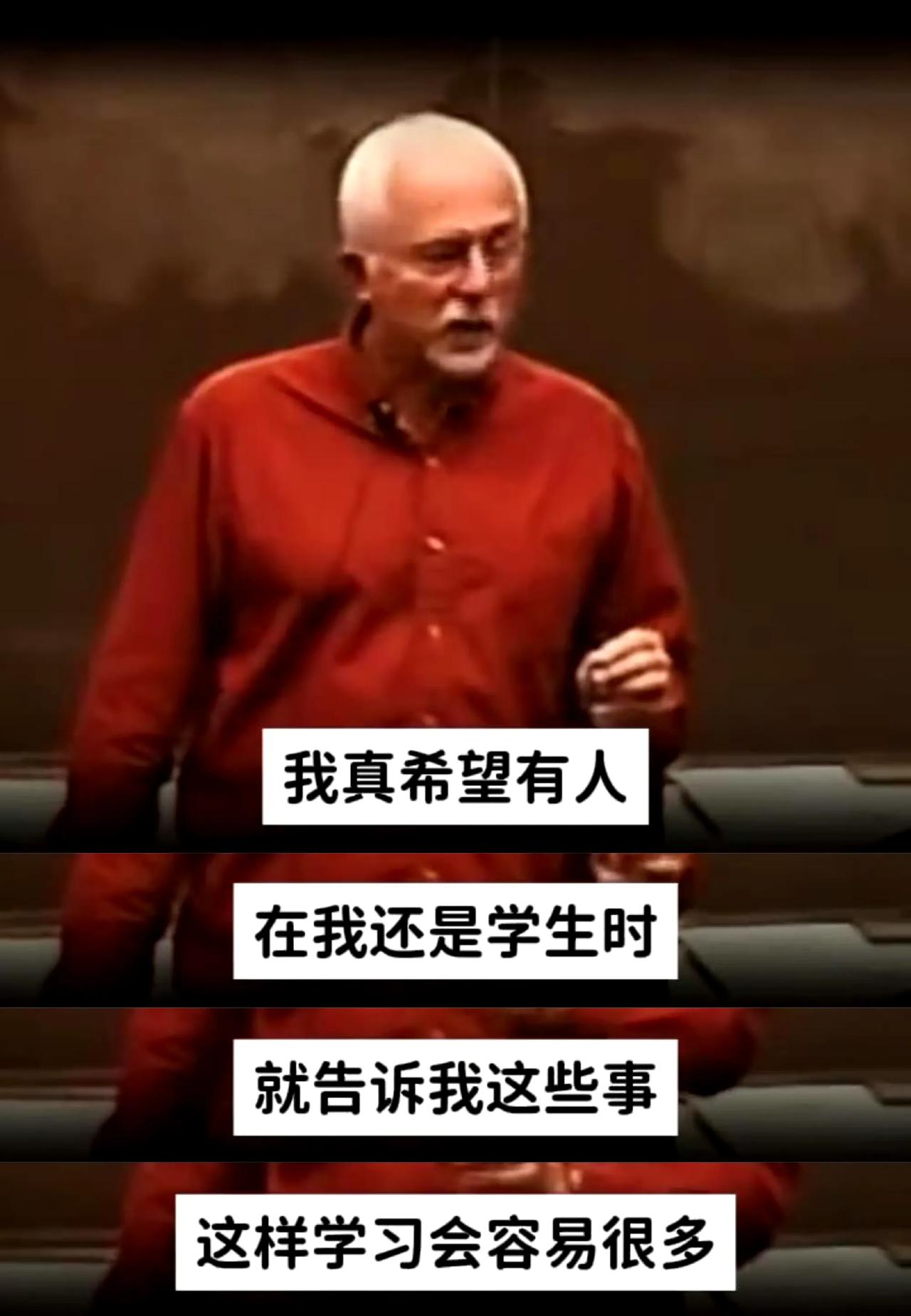 真希望早10年就知道这个学习方法

1、学习半小时休息5分钟定律。
 
人的精神