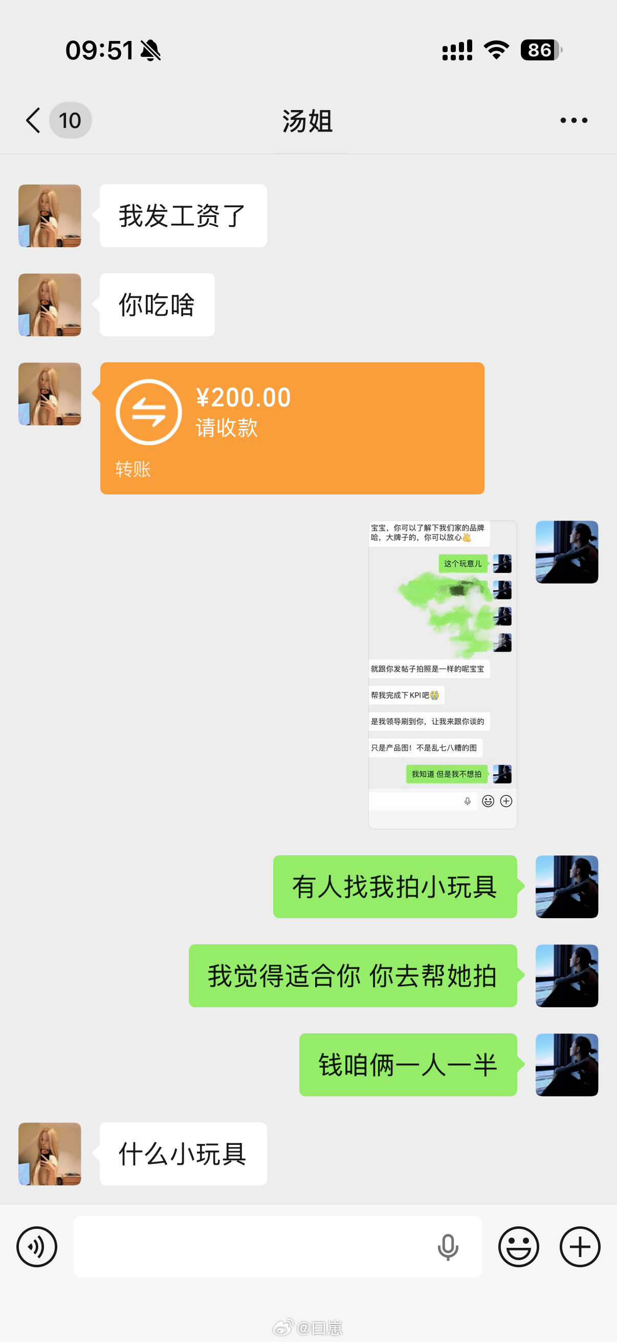 笑死了哈哈哈哈哈哈哈哈哈 